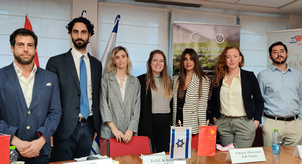 Tslil Kleiman (third left) with representatives at the forum. Photo: Kfir Katz