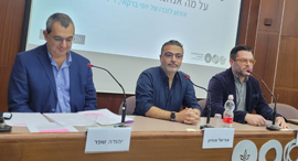 Photo: Yaara Levy