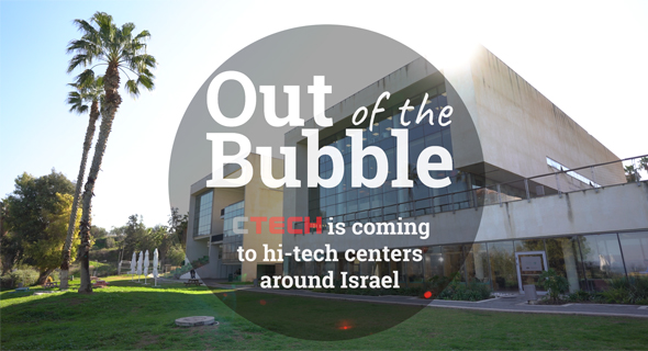 פרומו סיטק פריפריה טבריה