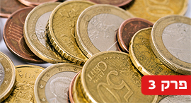 צילום: שאטרסטוק