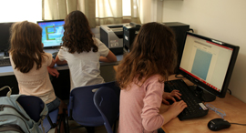 צילום: עמית שעל