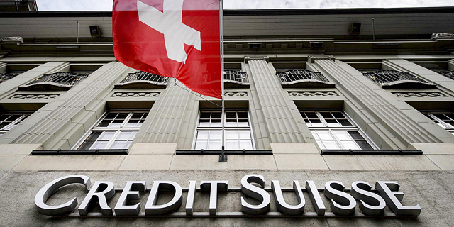 הבנק המרכזי של שווייץ: מוכנים לחלץ את קרדיט סוויס