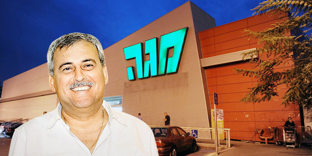 נחום ביתן מגה