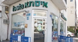 משרדים של חברת איסתא ב תל אביב