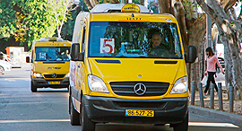 מונית שירות מוניות