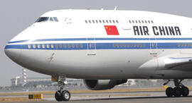 אייר צ'יינה מטוס סין