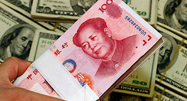 כסף דולרים יואן סין  