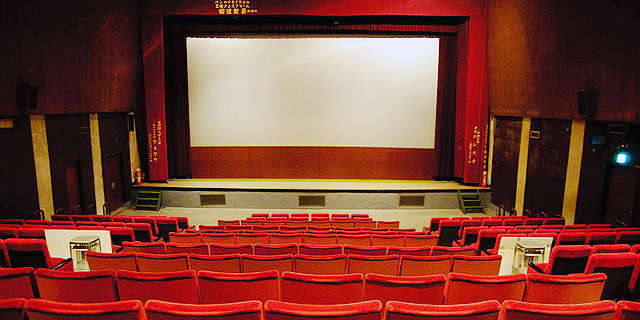 אולם קולנוע