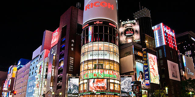 גינזה טוקיו יפן קניות חנויות הכי יקר 2016 