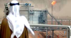 נפט סעודי סעודיה קידוח