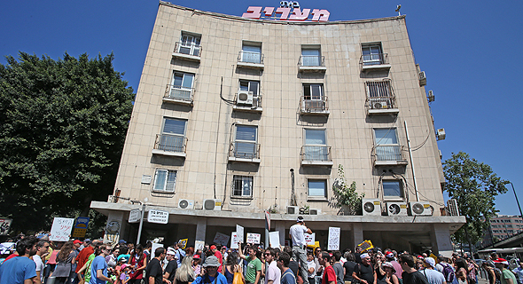 הפגנת ה עובדים של עיתון מעריב מחוץ ל בניין ה מערכת ב תל אביב