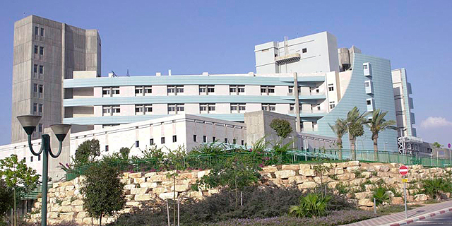 בית ה חולים סורוקה באר שבע ב"ש