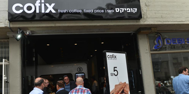 סניף ראשון ל קופיקס ב רמת גן בתי קפה קפה ב-5 שקלים