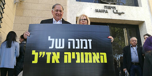 הפגנה הפגנות נגד מיכל ה אמוניה יונה יהב ראש עיריית חיפה
