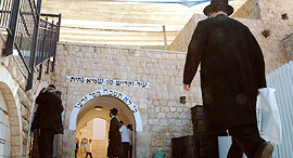 הכנות ל הילולה ב ל"ג בעומר ב קבר רבי שמעון בר יוחאי ב מירון