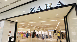 זארה רשת אופנה חנות בגדים