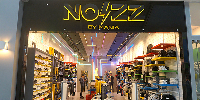 נויזז noizz רשת בגדי ילדים חדשה של קבוצת מאניה ג'ינס