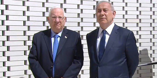 ראש הממשלה בנימין נתניהו ונשיא המדינה ראובן ריבלין בטקס ב היכל הזיכרון הלאומי ב ירושלים