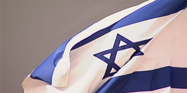 דגל ישראל 