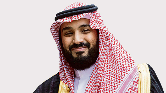 הנסיך הסעודי מוחמד בן סלמאן