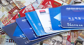 כסף אשראי מזומן אמצעי תשלום