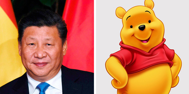 נשיא סין שי ג'ינפינג פו הדב צנזורה