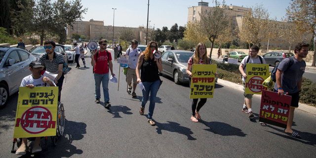 הפגנת נכים בדרישה להעלות את קצבת הנכות בקריית הממשלה ירושלים
