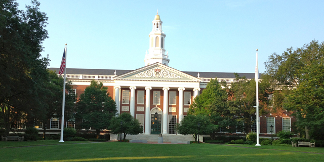 בי"ס למינהל עסקים אוניברסיטת הרווארד בוסטון