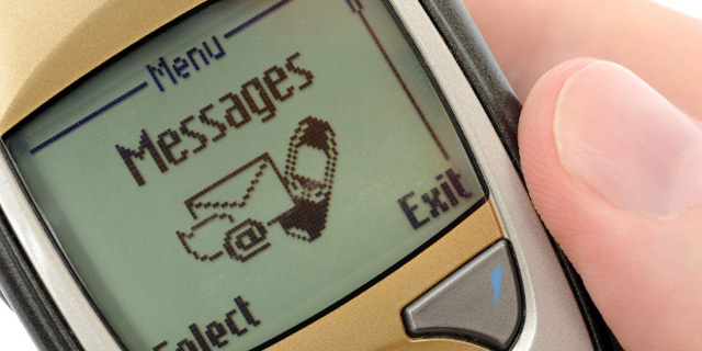 נוקיה הודעת טקסט סמס SMS