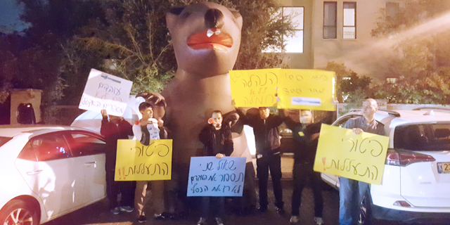 עובדי ECI  מפגינים מול ביתו של המשנה למנכ"ל וסמנכ"ל הכספים של החברה גיורא ביתן