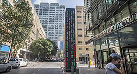 תל אביב בורסה Tel Aviv Stock Exchange