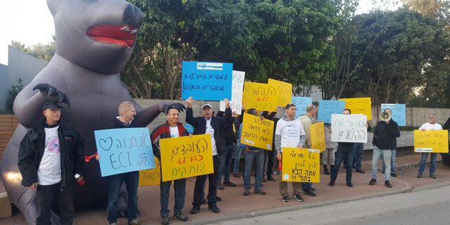 הפגנה מול ביתו של שאול שני
