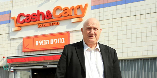 איציק אברכהן מנכ"ל שופרסל cash _alt carry