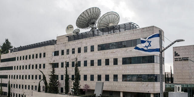 בניין NDS ב הר חוצבים ב ירושלים