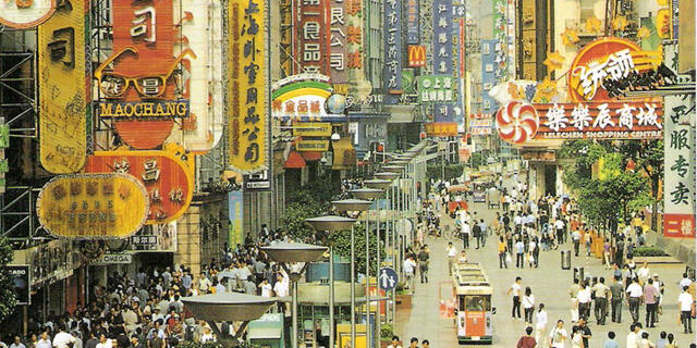 שנגחאי סין רחוב קניות אופיר דור