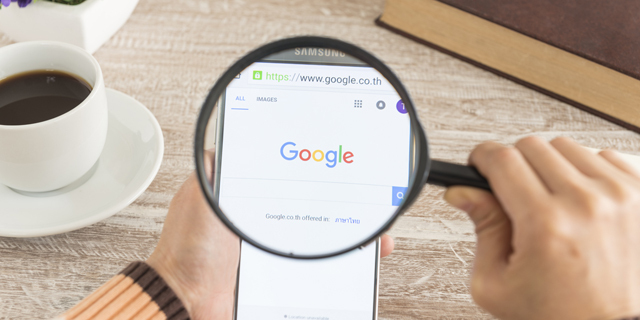 גוגל חקירה חיפוש מידע