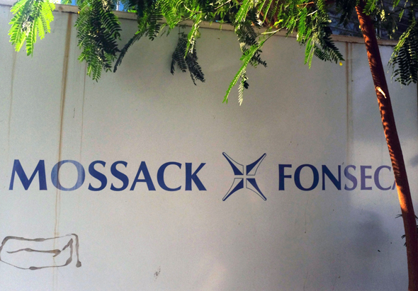 מסמכי פנמה משרד עורכי דין מוסאק פונסקה  Mossack Fonseca