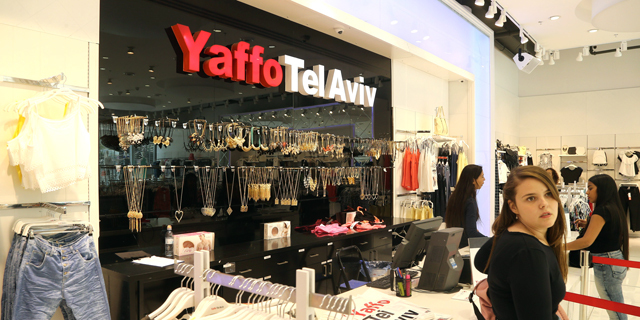 סניף של הרשת חנות בגדים יפו תל אביב