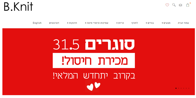 b knit רשת מצעים שנסגרת 