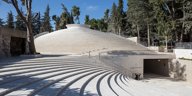 היכל הזכרון ל חללי צה"ל הר הרצל