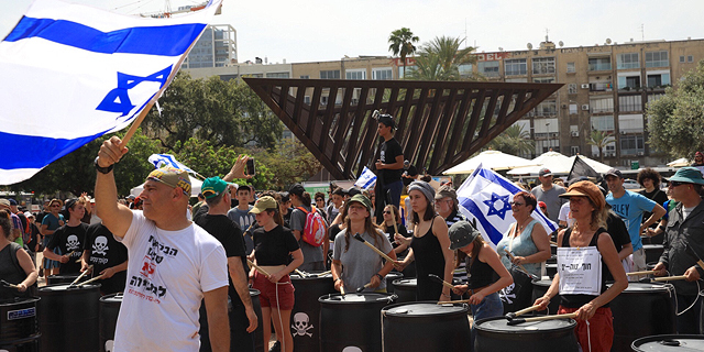 הפגנה נגד אסדת הגז בחופי ישראל כיכר רבין תל אביב