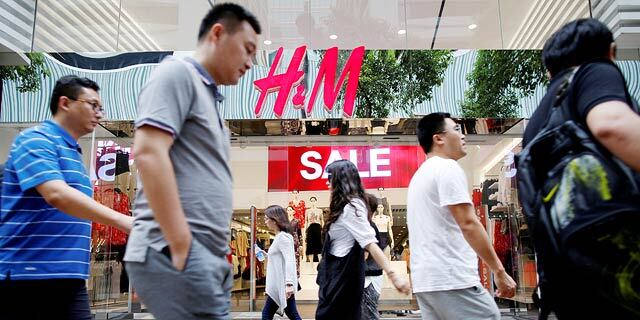 חנות אייץ אנד אם H_altM הונג קונג אופנה