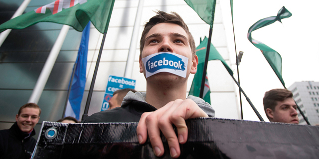 מגזין נשים 21.6.17 לאומנים ב פולין מפגינים נגד צנזורה ב פייסבוק