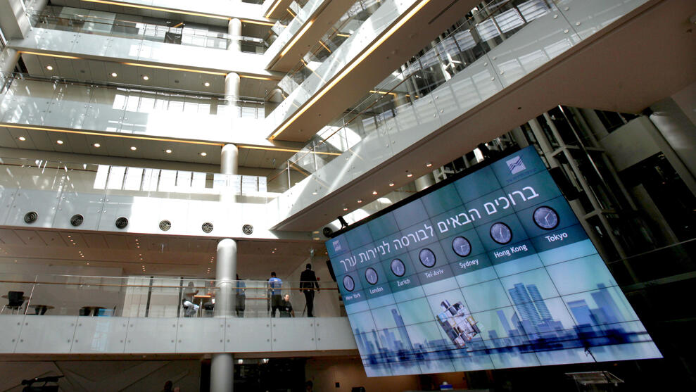 בורסה בורסת תל אביב 7