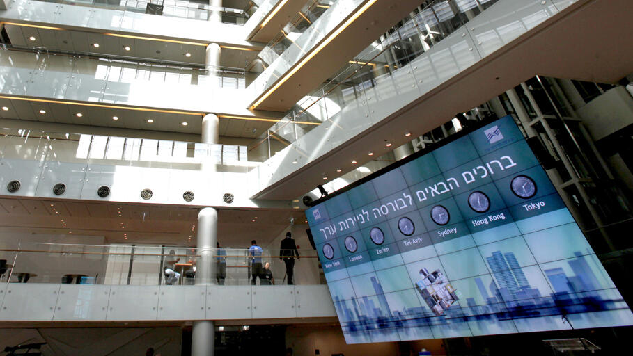 בורסה בורסת תל אביב 7