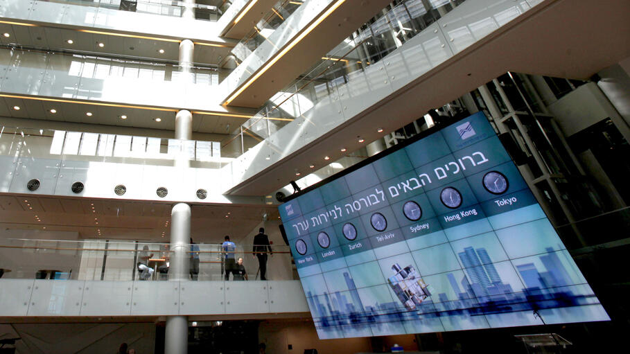 בורסה בורסת תל אביב 7