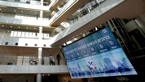 צילום: בלומברג ירידות קלות בנעילה בת"א: המדדים התאוששו מנסיגה של יותר מ-1%; אל על נפלה ב-5.3%