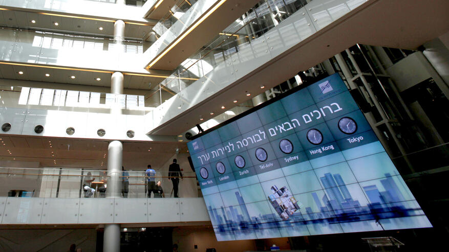 בורסה בורסת תל אביב 7