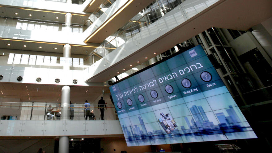 בורסה בורסת תל אביב 7