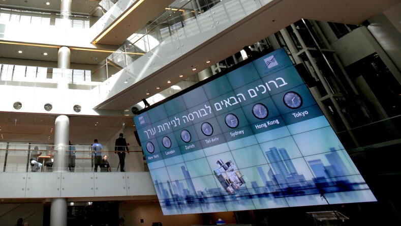 בורסה בורסת תל אביב 7